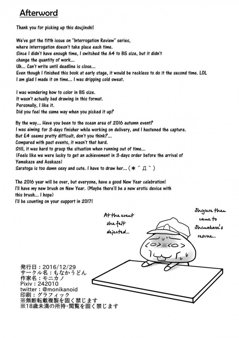 Hentai Manga Comic-Machine Bondage Interrogation-Read-19